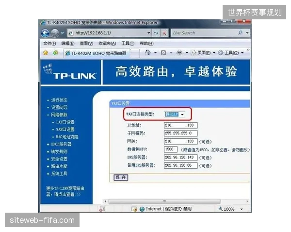 2027年赛事转播标准将强制纳入用户ID统一映射与全时段数据留存指标 2027年赛事转播标准将强制纳入用户ID统一映射与全时段数据留存指标